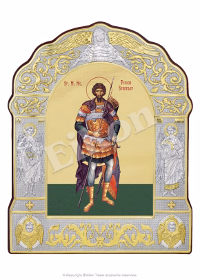 Sf. M. Mc. Teodor Stratilat