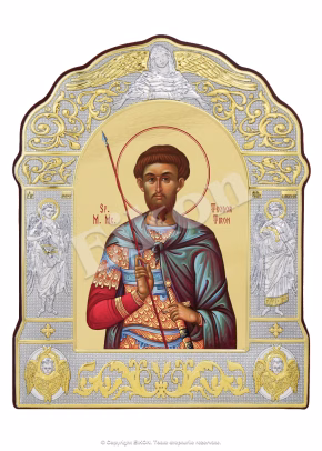 Sf. M. Mc. Teodor Tiron