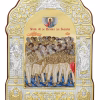 Sfinții 40 Mucenici din Sevastia