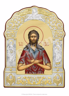 Sf. Cuv. Alexie Omul Lui Dumnezeu