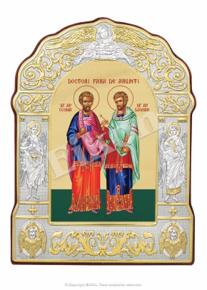 Doctori fără de arginți – Sf. Ap. Cosma și Damian