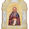 Sf. Cuv. David din Tesalonic