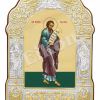 Sfântul Prooroc Elisei