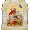 Sf. M. Mc. Gheorghe