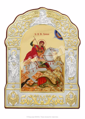 Sf. M. Mc. Gheorghe