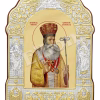 Sfântul Ierarh Grigorie Dascălul