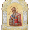 Sf. Ap. și Ev. Ioan