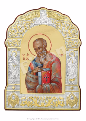 Sf. Ap. și Ev. Ioan