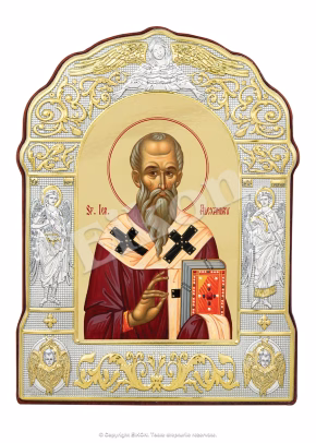 Sfântul Ierarh Alexandru
