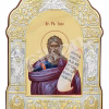 Sfantul Prooroc Isaia