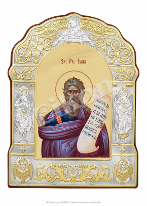 Sfantul Prooroc Isaia
