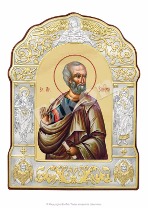 Sf. Ap. Simeon
