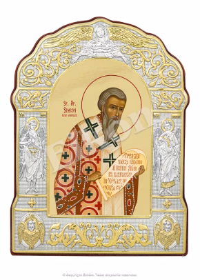 Sf. Ap. Simeon Ruda Domnului