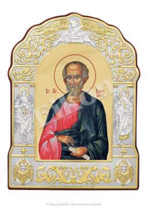 Sf. Ap. Simon Zilotul