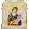 Sf. Cuv. Vasile de la Poiana Mărului