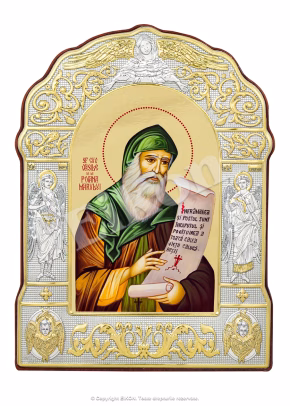 Sf. Cuv. Vasile de la Poiana Mărului