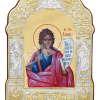 Sf. Prooroc Zaharia