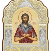Sf. Cuv. Alexie Omul Lui Dumnezeu