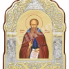 Sf. Cuv. Arsenie Cel Mare