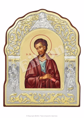 Sfântul Apostol Bartolomeu