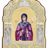 Sfânta Mare Muceniță Chiriachi