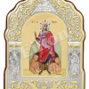 Sfânta Mare Muceniță Chiriachi
