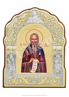 Sf. Cuv. David din Tesalonic