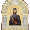Sfântul M. Mc. Efrem Cel Nou Tămăduitorul