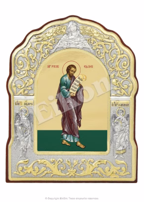Sfântul Prooroc Elisei