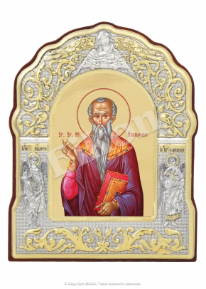 Sfântul Haralambie