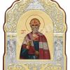 Sfântul și Dreptul Iov