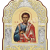 Sf. Ap. Iacob