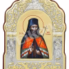 Sf. Ier. Iacob Putneanul