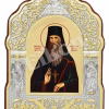 Sf. Cuv. Irodion, Starețul De La Lainici