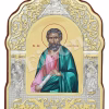 Sf. Ap. Iuda Tadeu