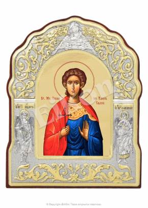 Sfântul Mc. Iulian din Tarsul Ciliciei