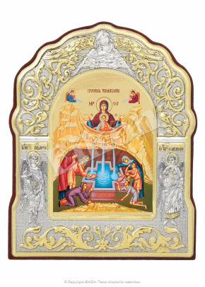 Izvorul Tămăduirii