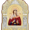 Sf. Mc. Fecioara Lucia din Siracuza