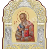 Sf. Ap. și Ev. Ioan