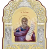 Sfantul Prooroc Isaia