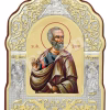 Sf. Ap. Simeon