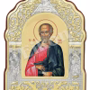 Sf. Ap. Simon Zilotul