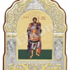 Sf. M. Mc. Teodor Stratilat