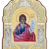 Sf. Prooroc Zaharia