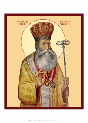Sfântul Ierarh Grigorie Dascălul