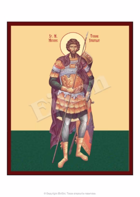 Sf. M. Mc. Teodor Stratilat