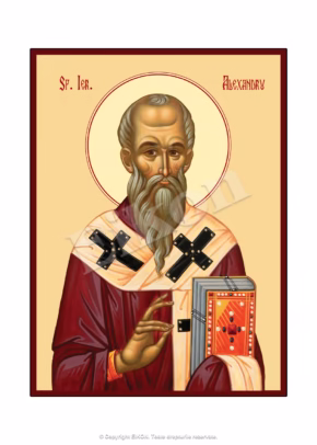 Sfântul Ierarh Alexandru