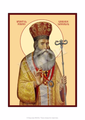 Sfântul Ierarh Grigorie Dascălul