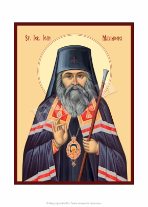 Sf. Ier. Ioan Maximovici