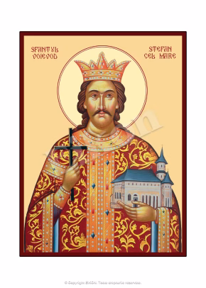 Sfântul Voievod Ștefan Cel Mare